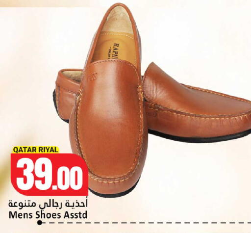 available at Dana Hypermarket in Qatar - Umm Salal