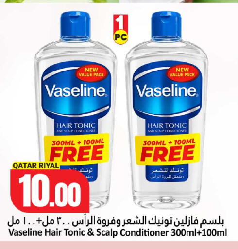 available at Dana Hypermarket in Qatar - Umm Salal