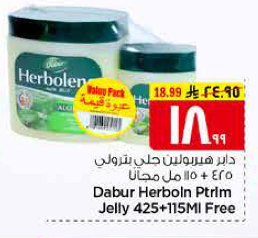 available at Hyper Al Wafa in KSA, Saudi Arabia, Saudi - Mecca
