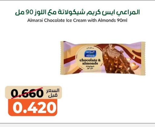 available at khitancoop in Kuwait - Kuwait City