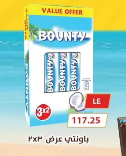 available at رويال هاوس in Egypt - القاهرة
