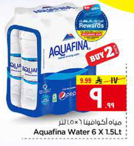 available at Hyper Al Wafa in KSA, Saudi Arabia, Saudi - Mecca