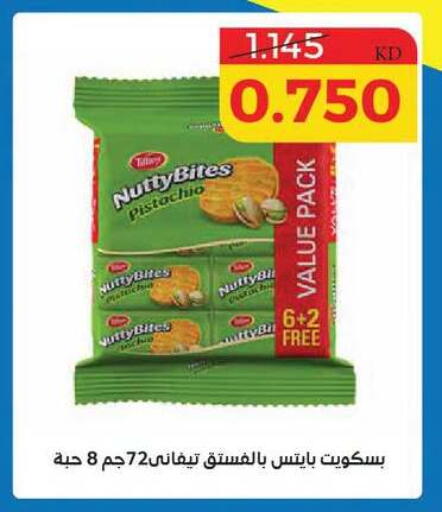 available at Shamieh Co.op in Kuwait - Kuwait City
