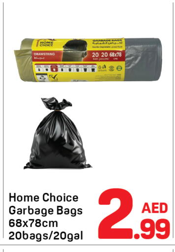 available at دي تو دي in الإمارات العربية المتحدة , الامارات - الشارقة / عجمان