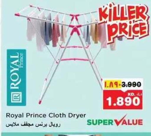 available at نستو هايبر ماركت in الكويت - مدينة الكويت