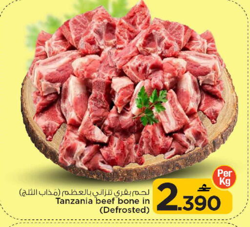 available at مارك & سايف in عُمان - صُحار‎