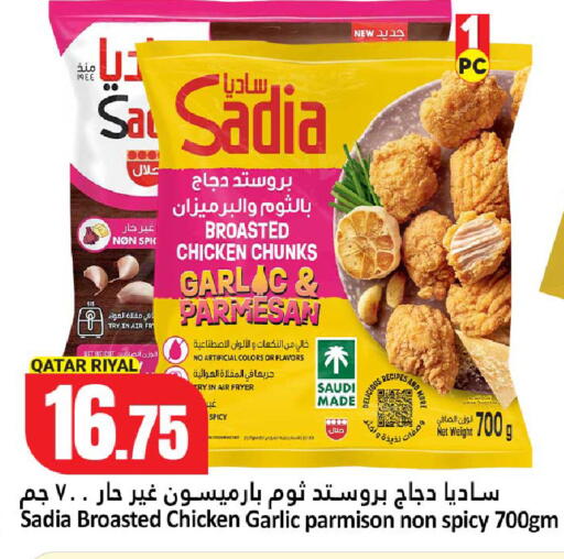 Garlic available at Dana Hypermarket in Qatar - Umm Salal