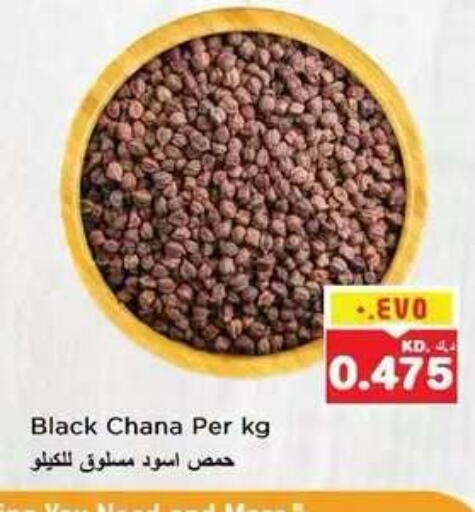 available at نستو هايبر ماركت in الكويت - مدينة الكويت