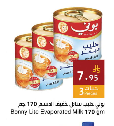 available at اسواق هلا in مملكة العربية السعودية, السعودية, سعودية - مكة المكرمة