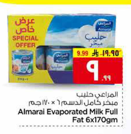 available at هايبر الوفاء in مملكة العربية السعودية, السعودية, سعودية - مكة المكرمة