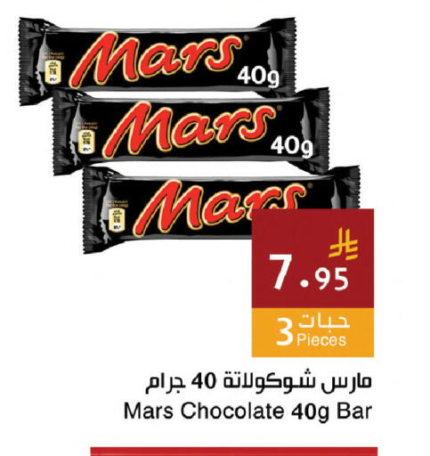 available at اسواق هلا in مملكة العربية السعودية, السعودية, سعودية - مكة المكرمة