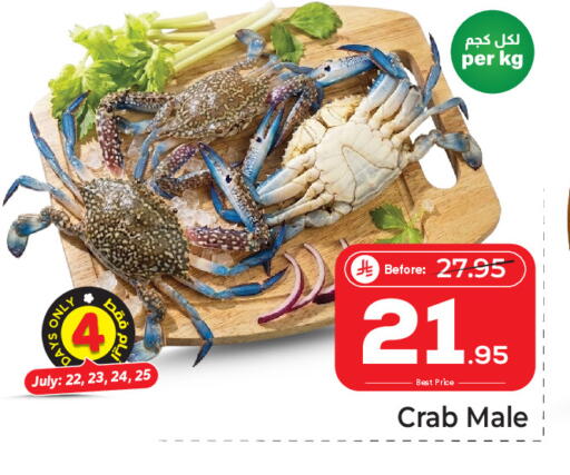 available at Makkah Hypermarket in KSA, Saudi Arabia, Saudi - Jeddah