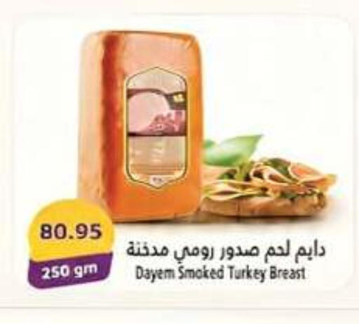 available at هايبر وان in Egypt - القاهرة