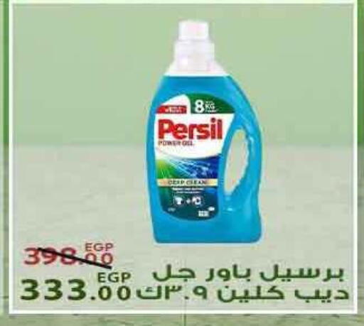 available at سراى ماركت in Egypt - القاهرة