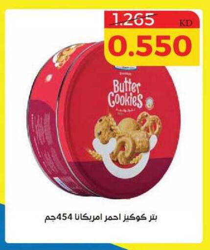 available at Shamieh Co.op in Kuwait - Kuwait City