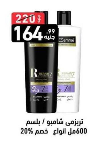 available at A Ten Market  in Egypt - Cairo