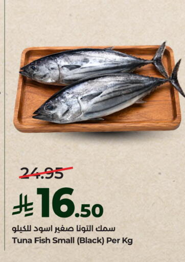 available at LULU Hypermarket in KSA, Saudi Arabia, Saudi - Jubail