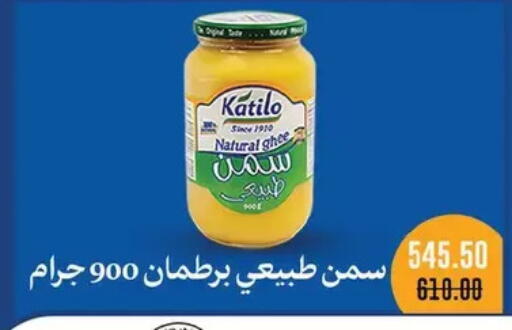 available at رويال هاوس in Egypt - القاهرة