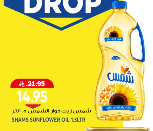 available at Grand Hyper in KSA, Saudi Arabia, Saudi - Jeddah