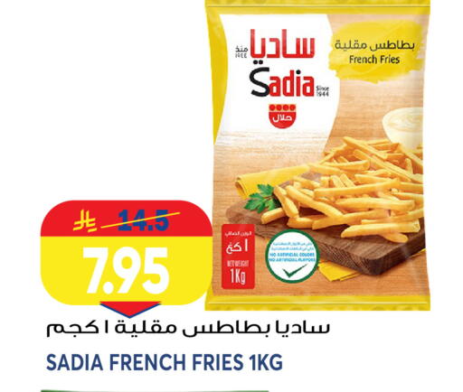 available at جراند هايبر in مملكة العربية السعودية, السعودية, سعودية - جدة