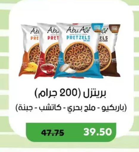 available at رويال هاوس in Egypt - القاهرة