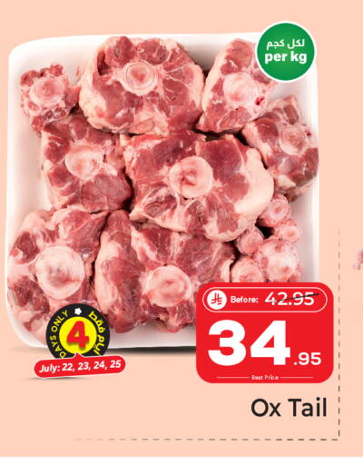 available at Makkah Hypermarket in KSA, Saudi Arabia, Saudi - Jeddah