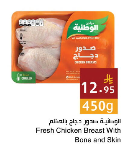 available at اسواق هلا in مملكة العربية السعودية, السعودية, سعودية - مكة المكرمة