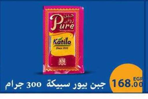 available at سراى ماركت in Egypt - القاهرة