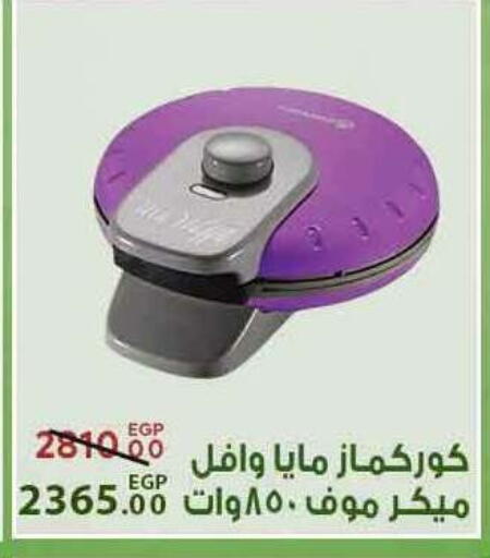 available at سراى ماركت in Egypt - القاهرة