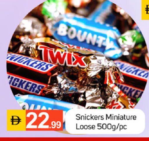 available at TALAL MARKET in UAE - Dubai