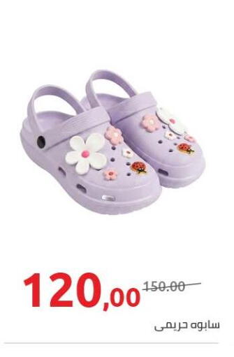 available at هايبر وان in Egypt - القاهرة