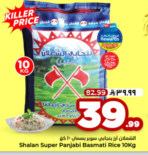 available at Hyper Al Wafa in KSA, Saudi Arabia, Saudi - Al Hasa