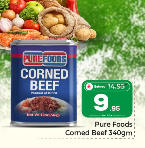 available at مكة هايبرماركت in مملكة العربية السعودية, السعودية, سعودية - الرياض