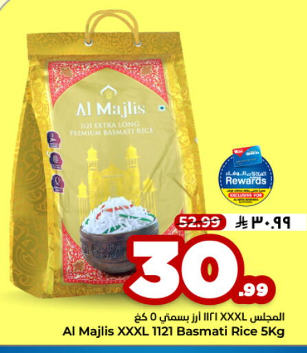 available at Hyper Al Wafa in KSA, Saudi Arabia, Saudi - Al Hasa
