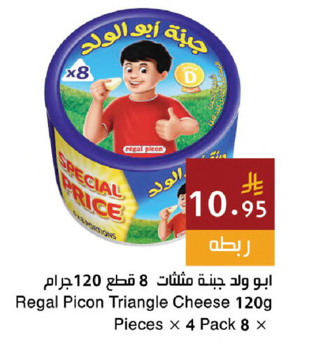 available at اسواق هلا in مملكة العربية السعودية, السعودية, سعودية - مكة المكرمة