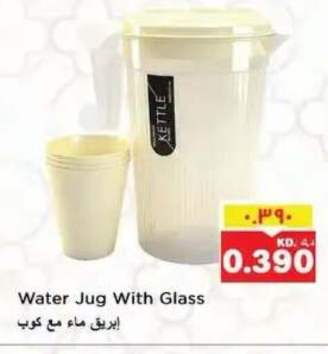 available at نستو هايبر ماركت in الكويت - مدينة الكويت