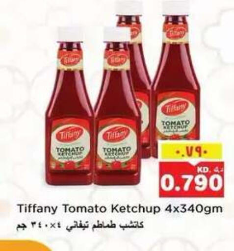 Tomato available at نستو هايبر ماركت in الكويت - مدينة الكويت