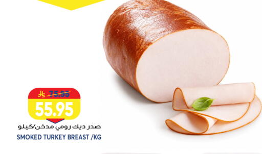 available at جراند هايبر in مملكة العربية السعودية, السعودية, سعودية - جدة