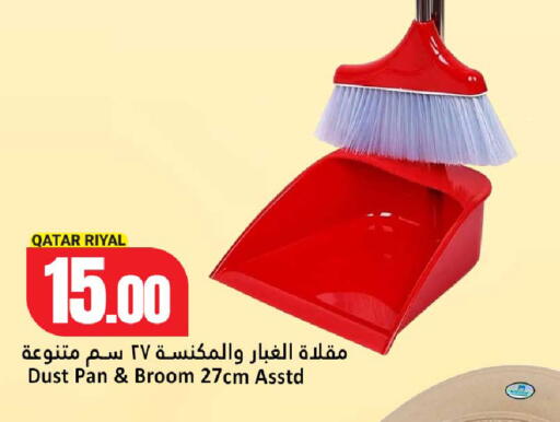available at Dana Hypermarket in Qatar - Umm Salal