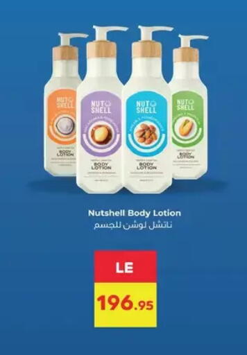 available at رويال هاوس in Egypt - القاهرة