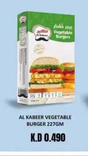 available at نستو هايبر ماركت in الكويت - مدينة الكويت