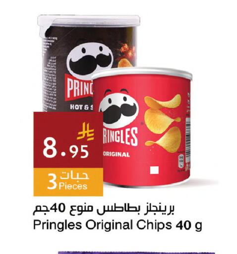 available at اسواق هلا in مملكة العربية السعودية, السعودية, سعودية - مكة المكرمة