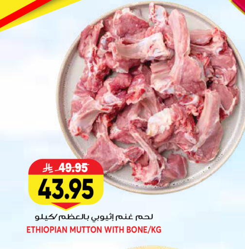 available at جراند هايبر in مملكة العربية السعودية, السعودية, سعودية - الرياض