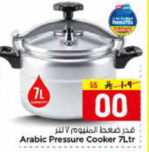 available at هايبر الوفاء in مملكة العربية السعودية, السعودية, سعودية - مكة المكرمة