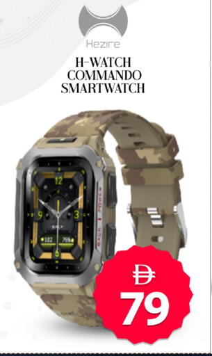 available at سفاري هايبرماركت in الإمارات العربية المتحدة , الامارات - الشارقة / عجمان