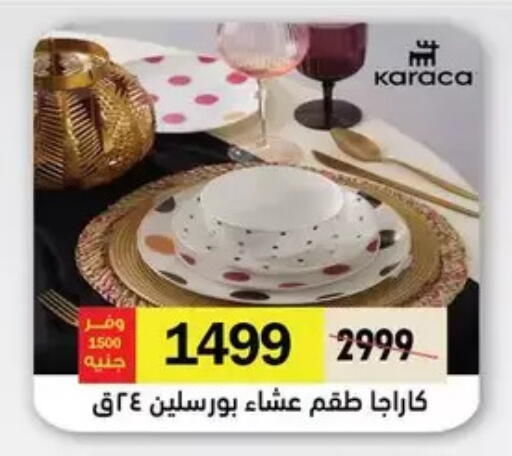 available at رويال هاوس in Egypt - القاهرة