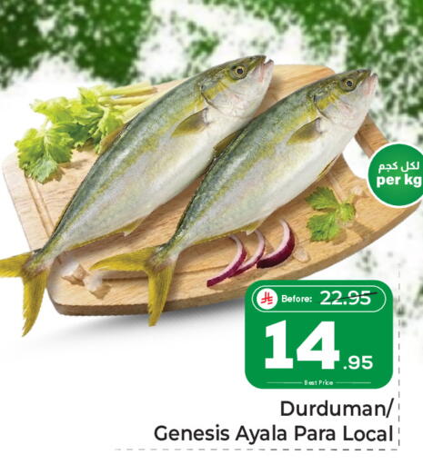 available at مكة هايبرماركت in مملكة العربية السعودية, السعودية, سعودية - الرياض