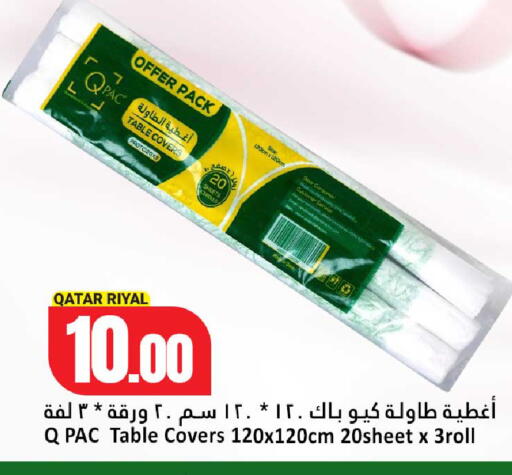 available at Dana Hypermarket in Qatar - Umm Salal