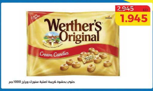 available at Shamieh Co.op in Kuwait - Kuwait City