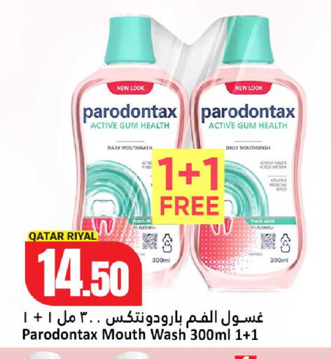 available at Dana Hypermarket in Qatar - Umm Salal